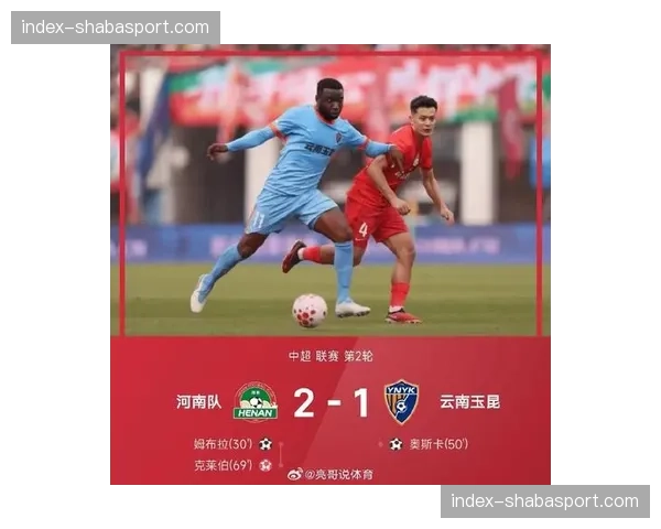 【2026年4月中超联赛·非赛事·群众体育“全民足球节”借中超赛事周末在全国多地球场同步举行